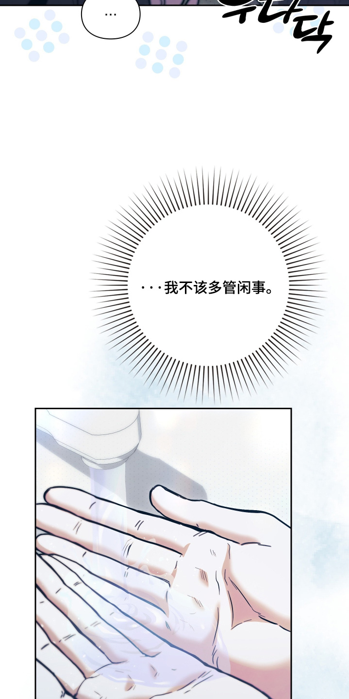 第44话17
