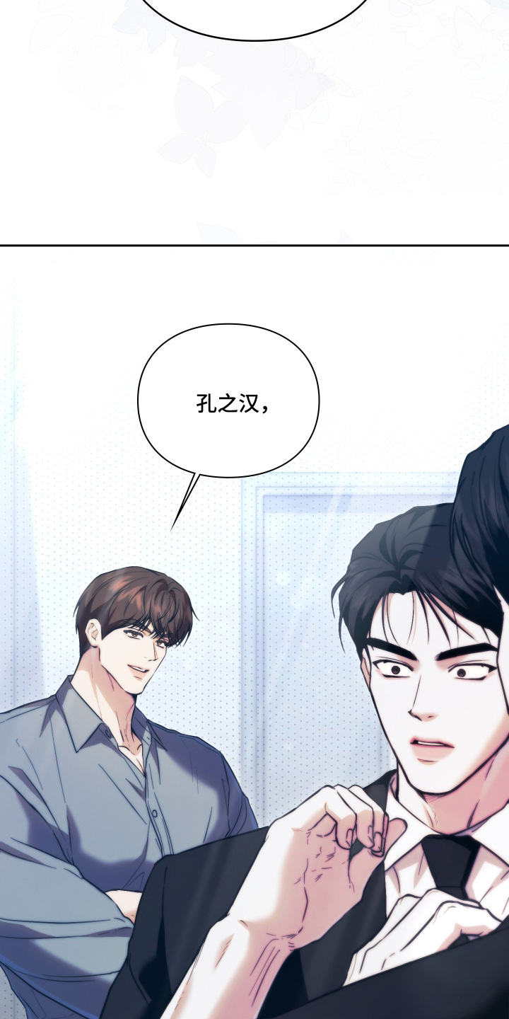第44话23