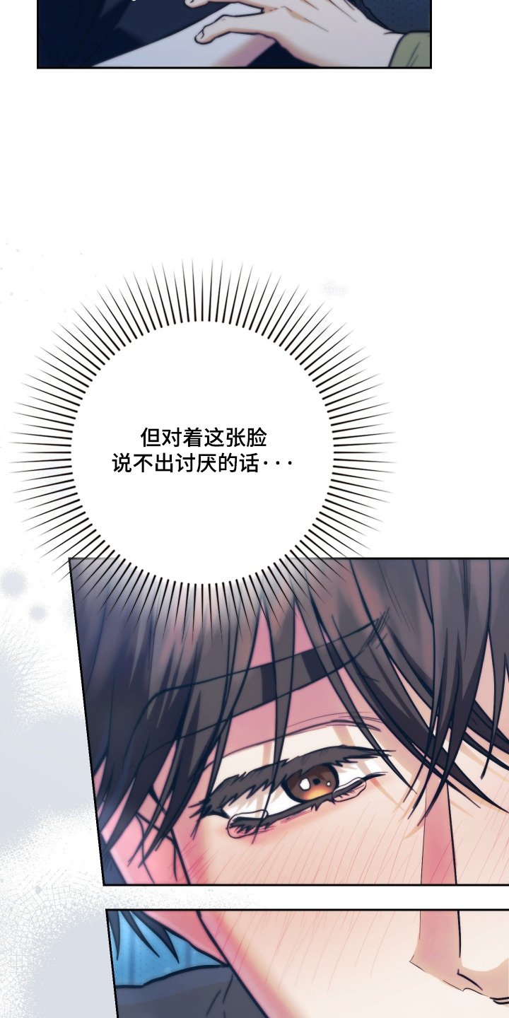 第43话6