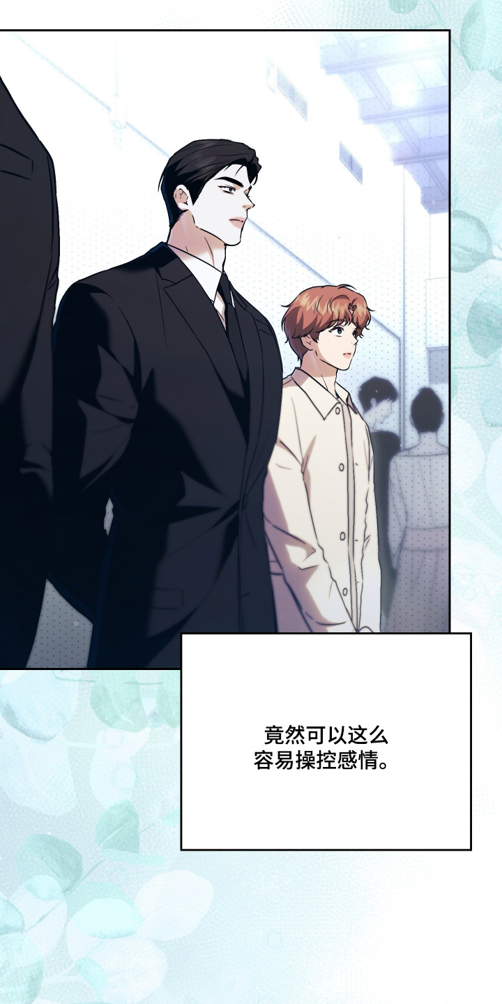 第43话23