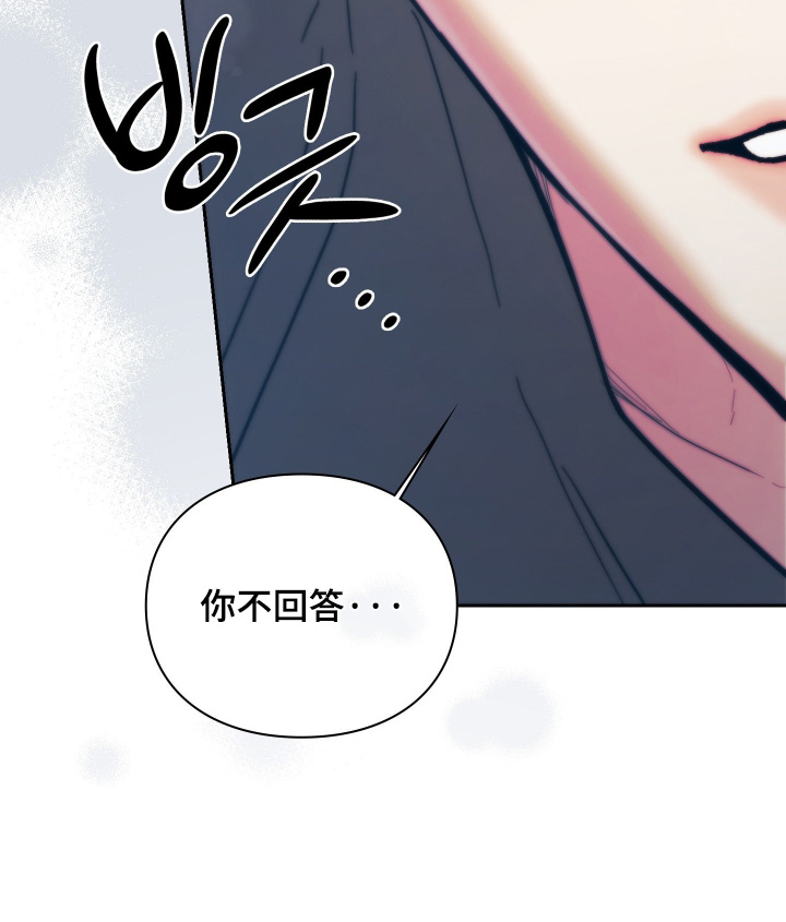 第43话7