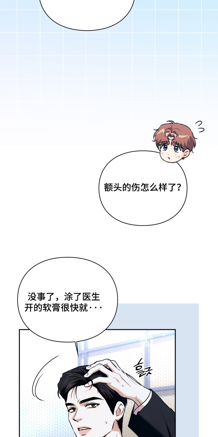 第43话16