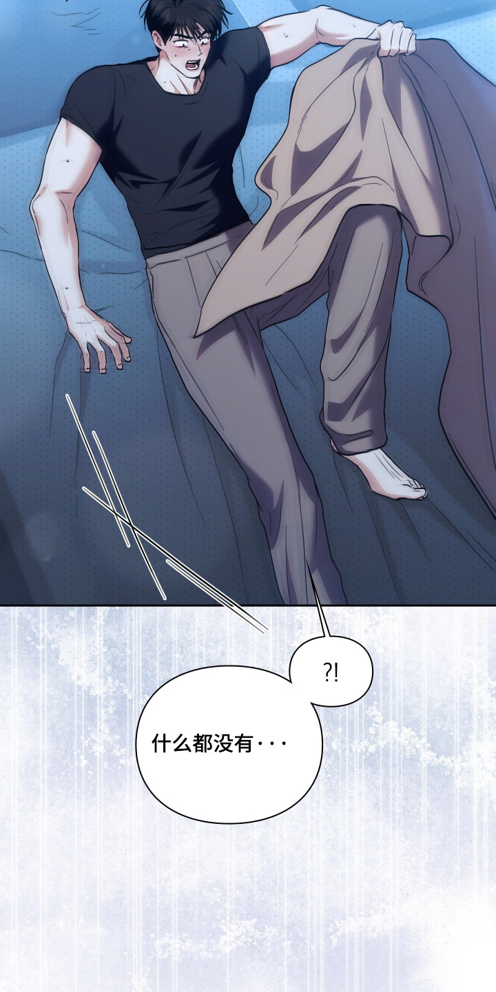 第43话10