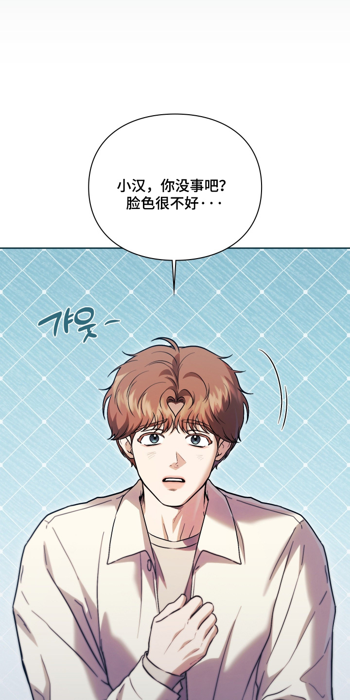 第43话14