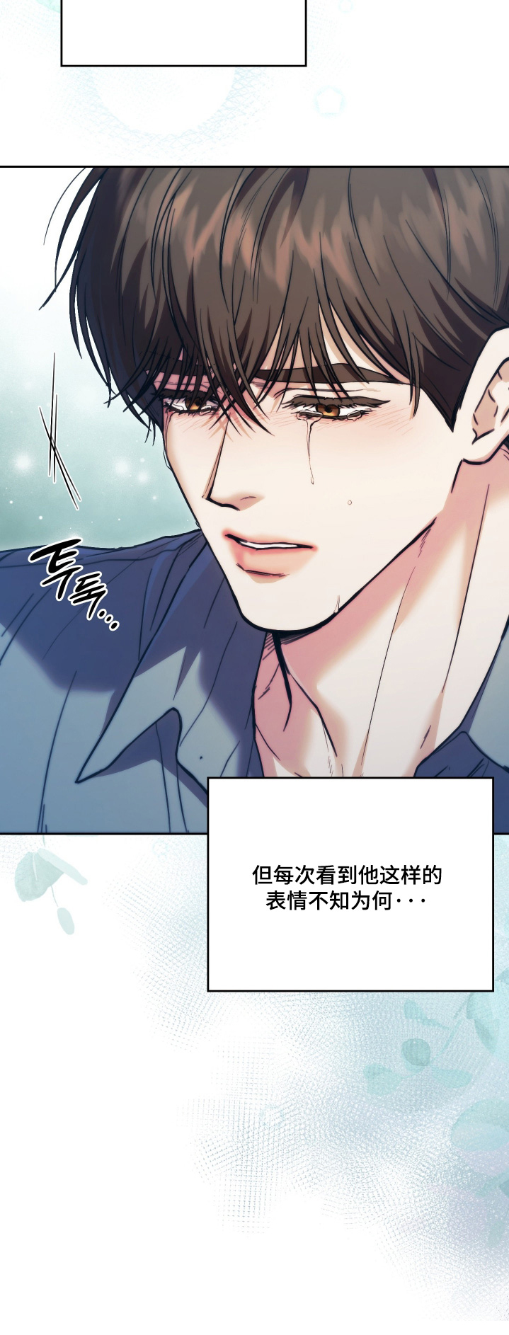 第43话25