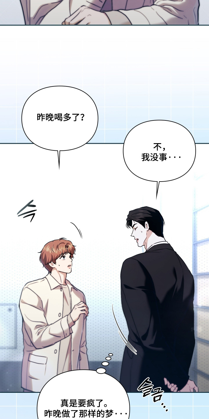 第43话15