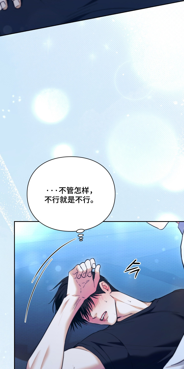 第42话23