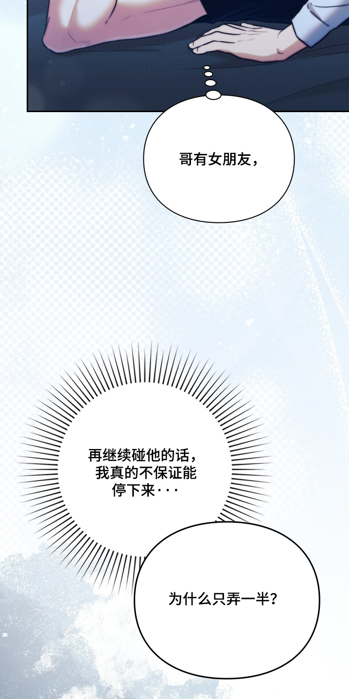 第42话24