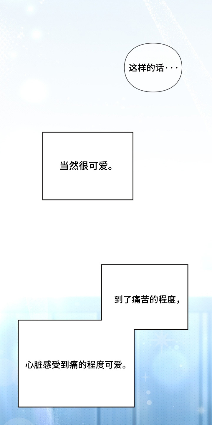 第42话21