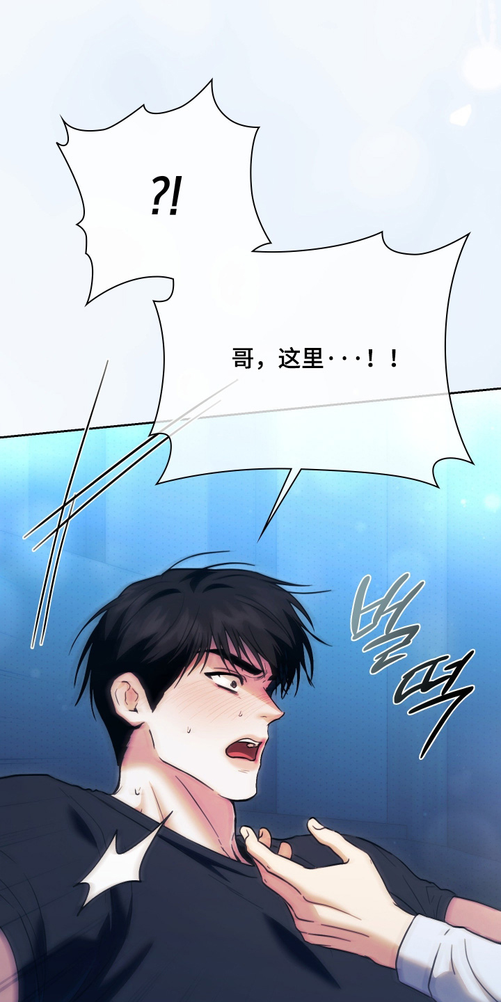 第42话16