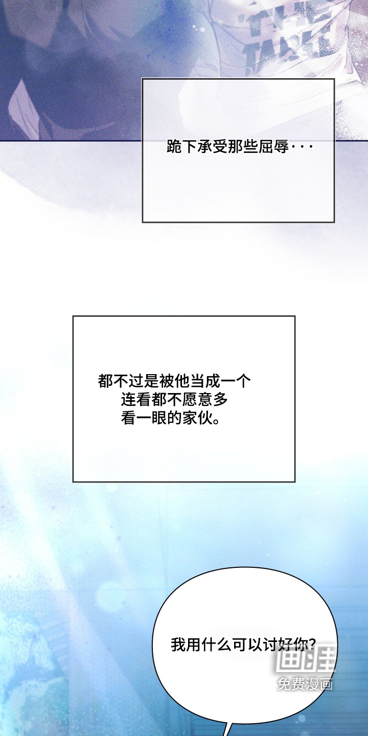 第41话3