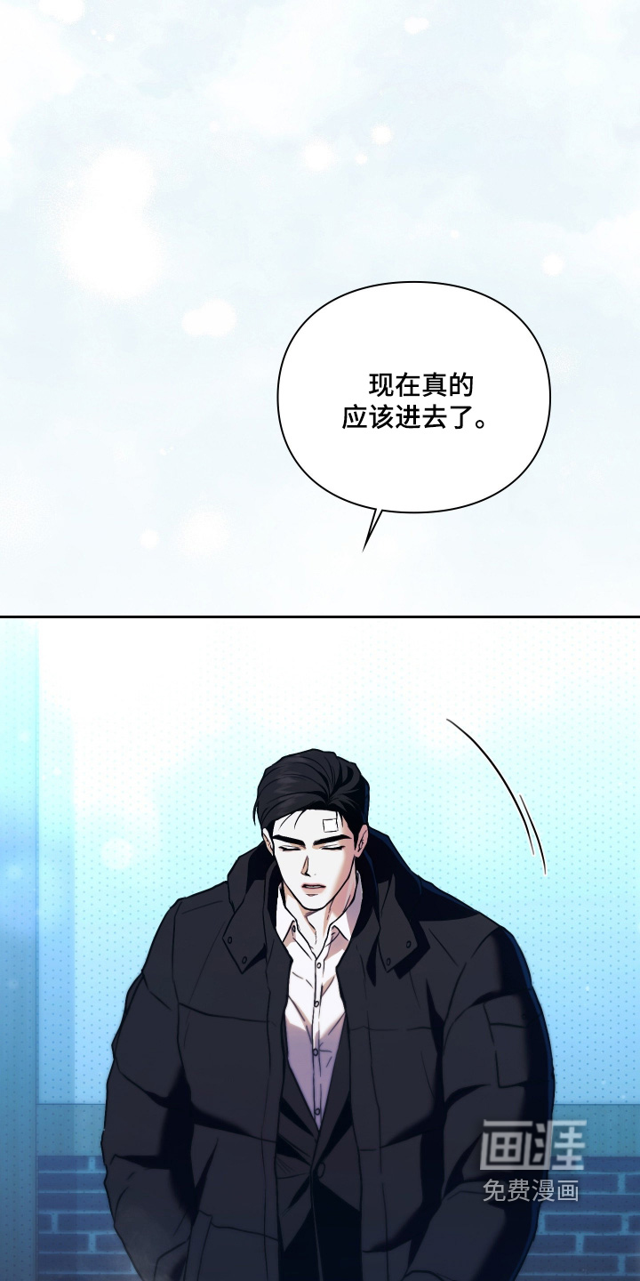 第41话6