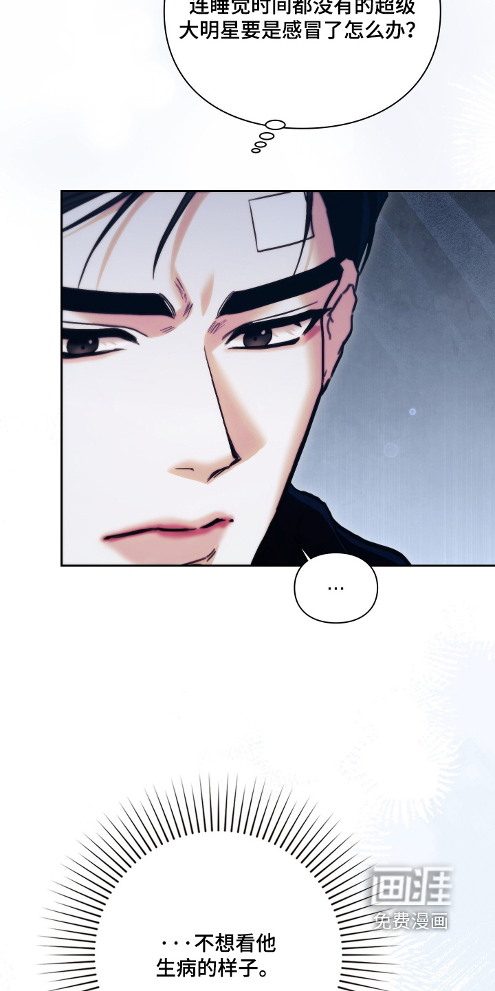 第41话23