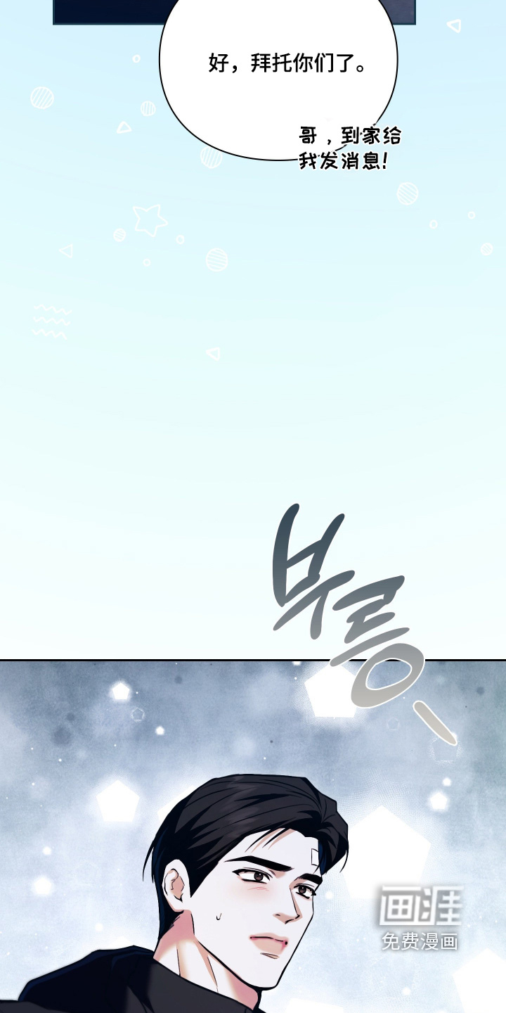 第41话16