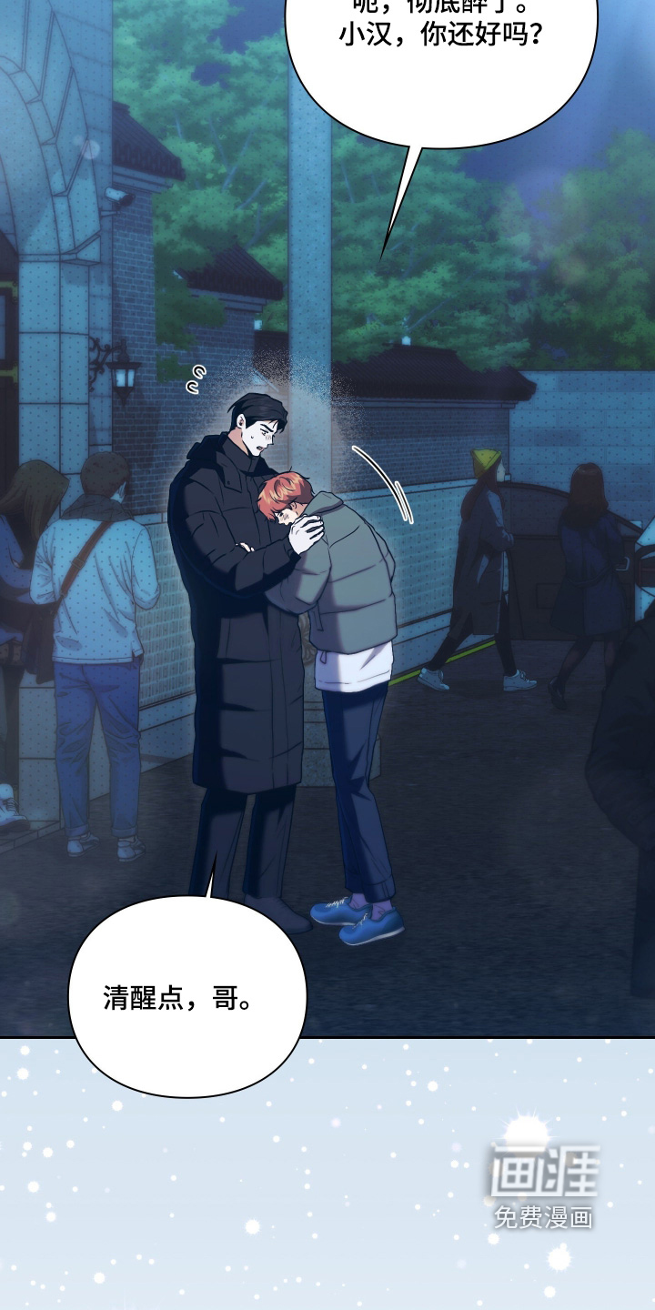 第41话11