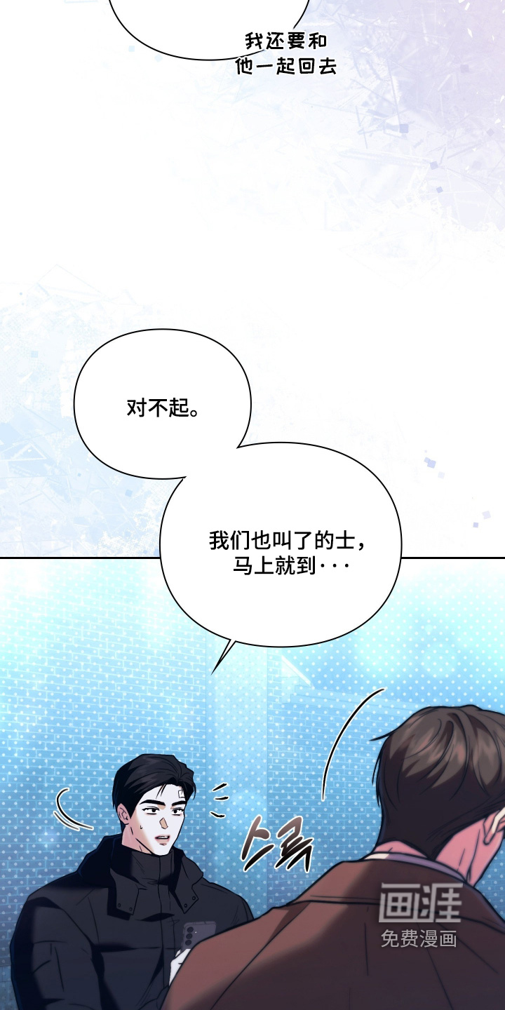 第41话19