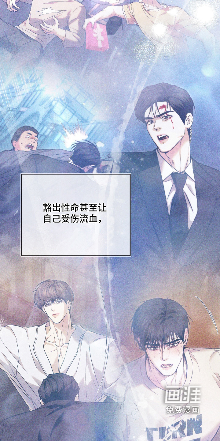 第41话2