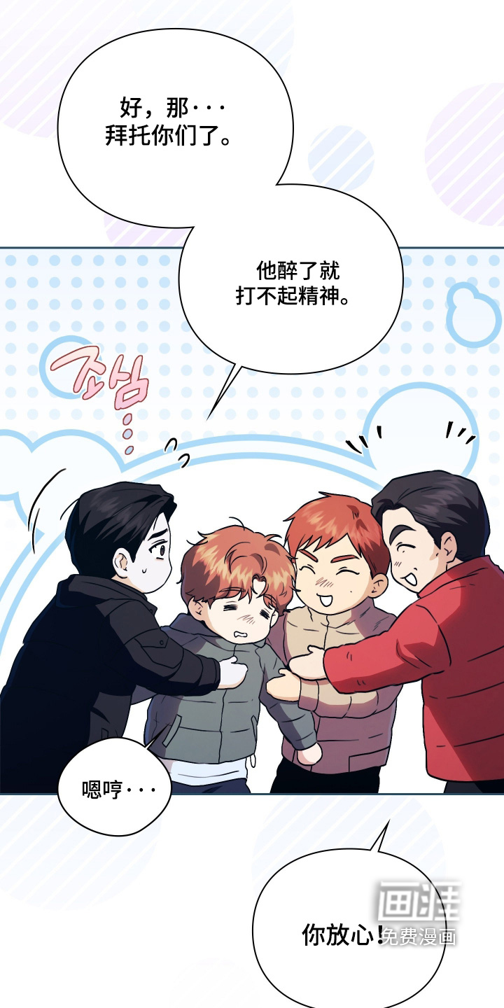 第41话14