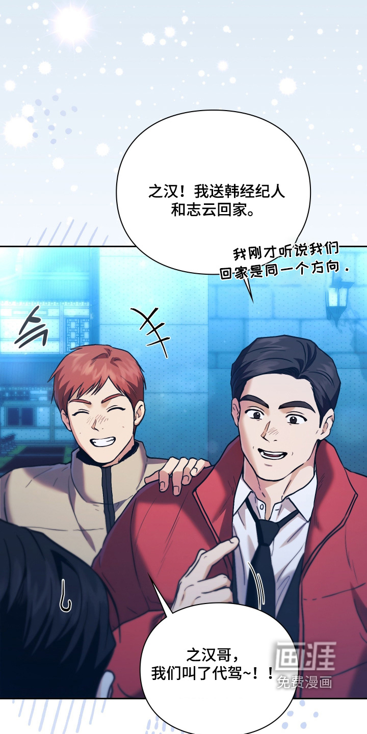 第41话12