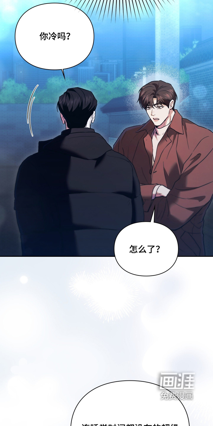 第41话22
