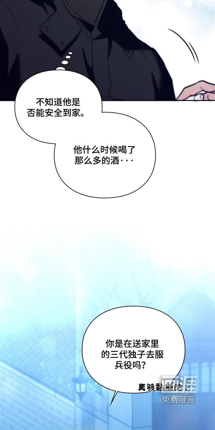 第41话17