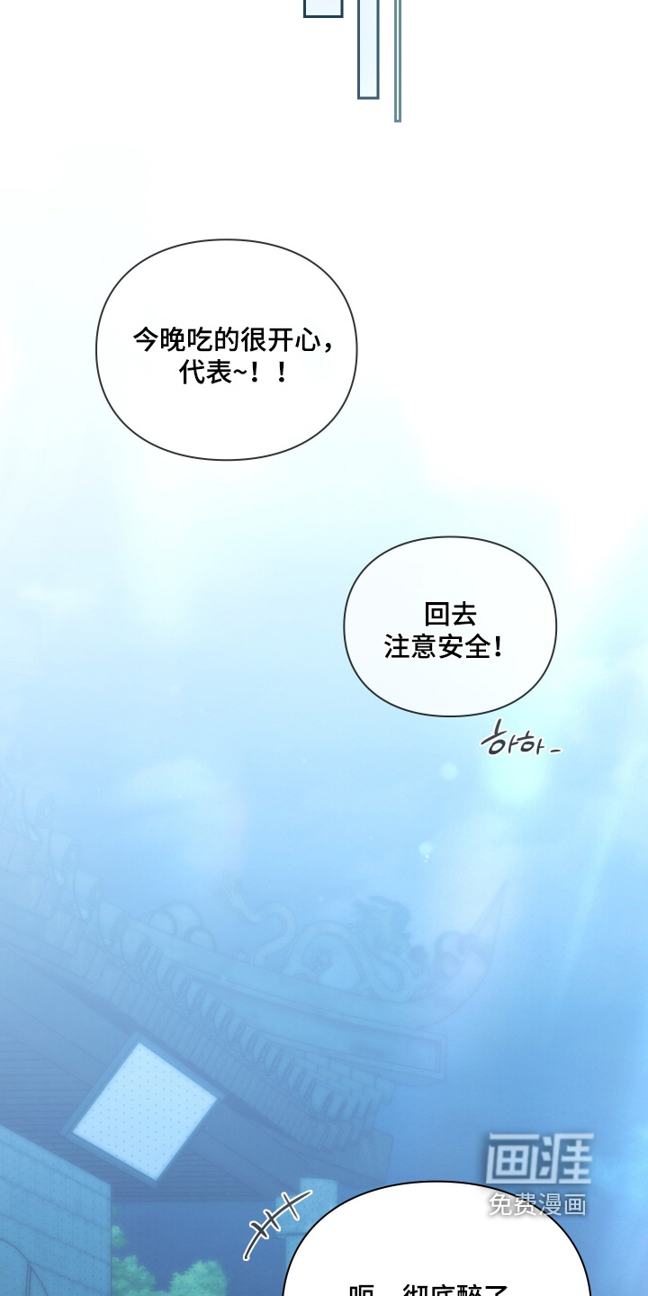 第41话10