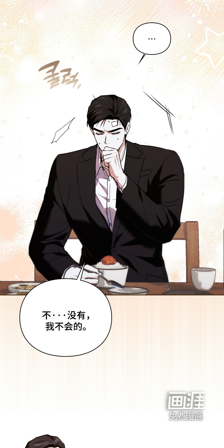 第40话5