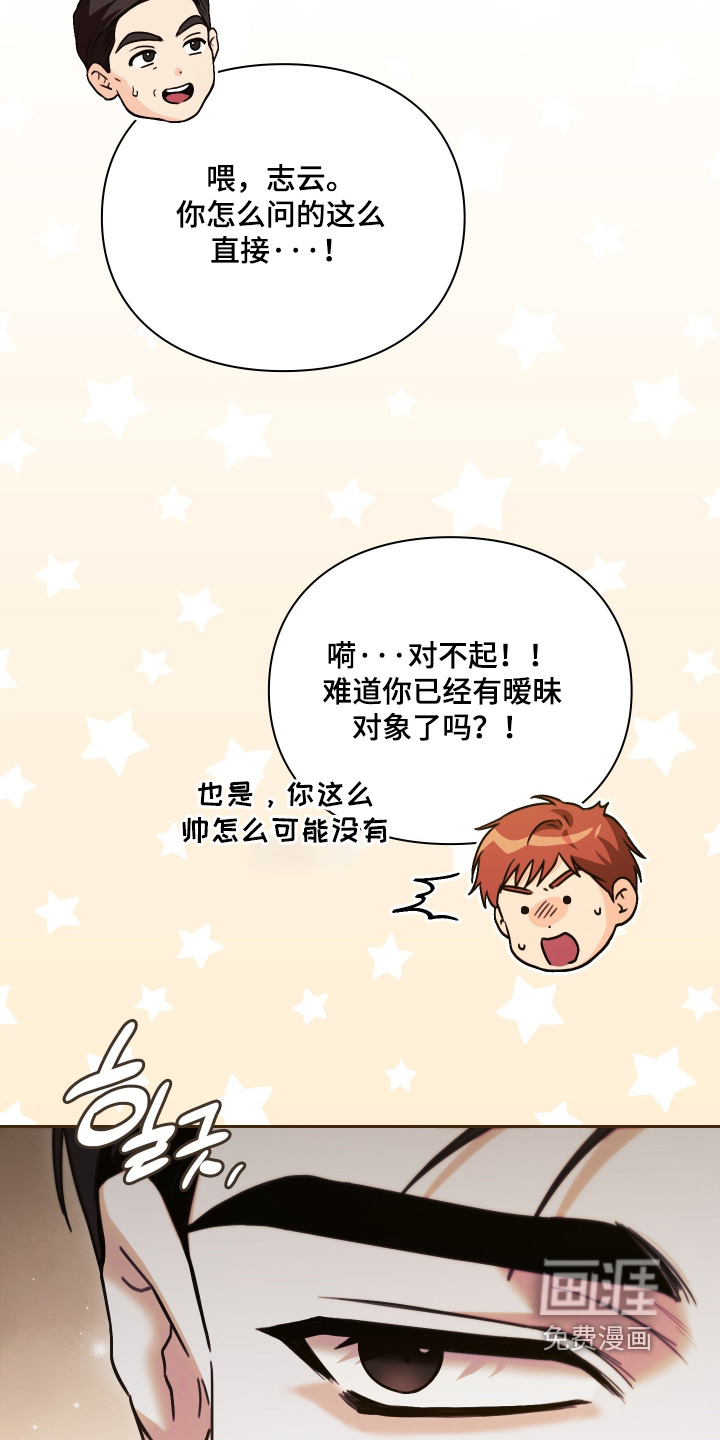 第40话6