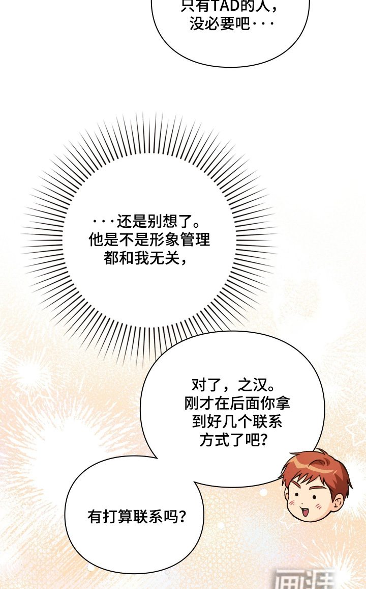 第40话4