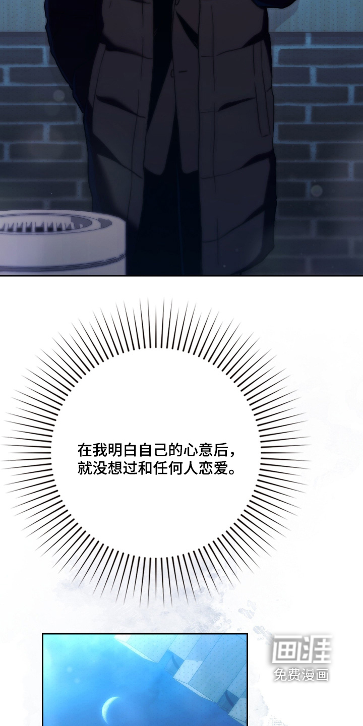 第40话13