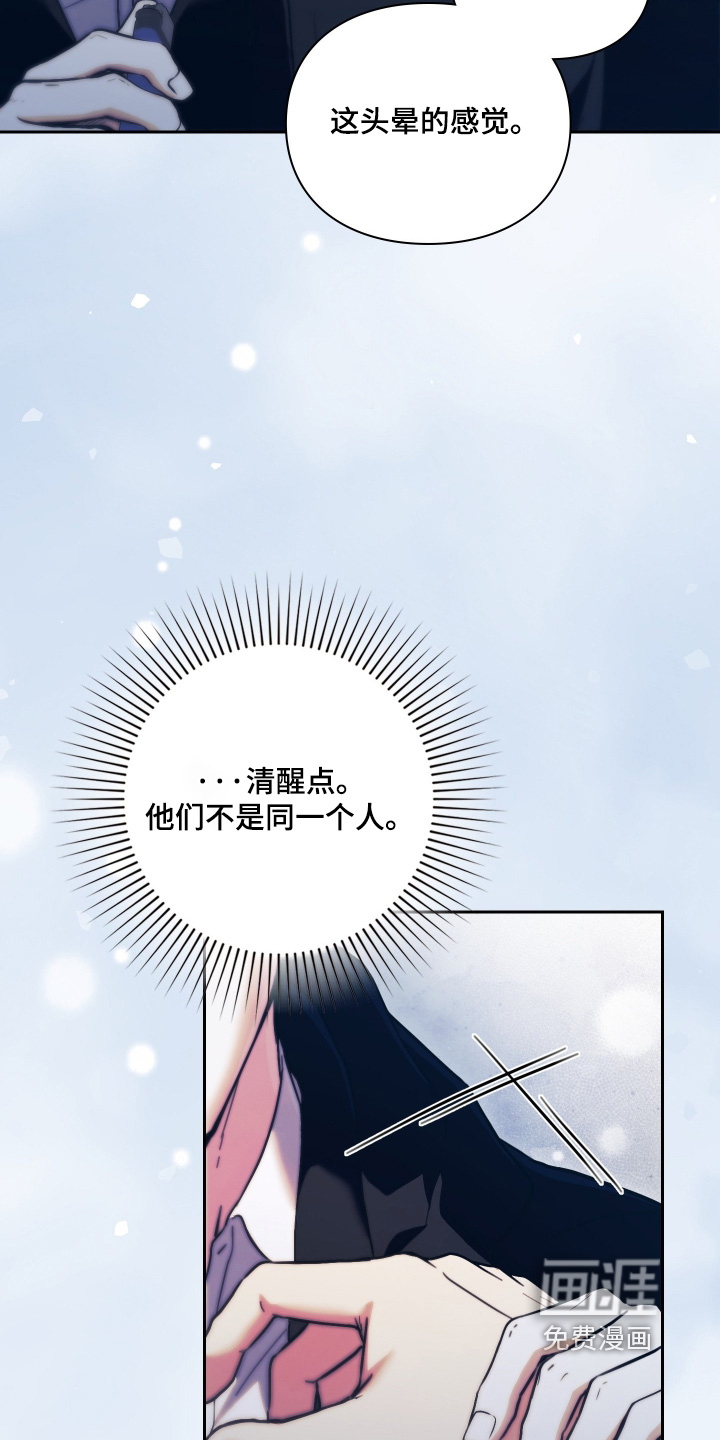 第40话29