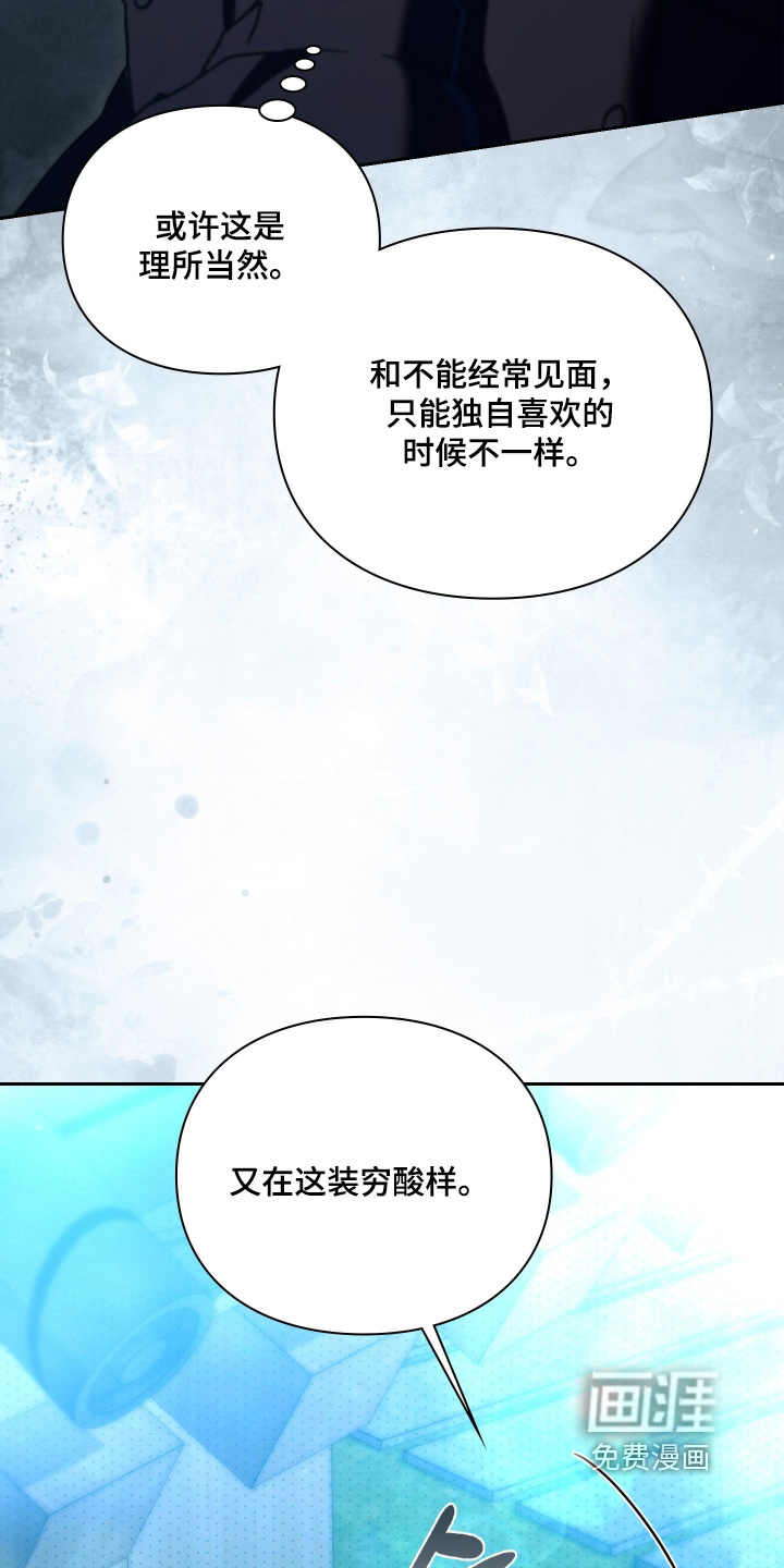 第40话16