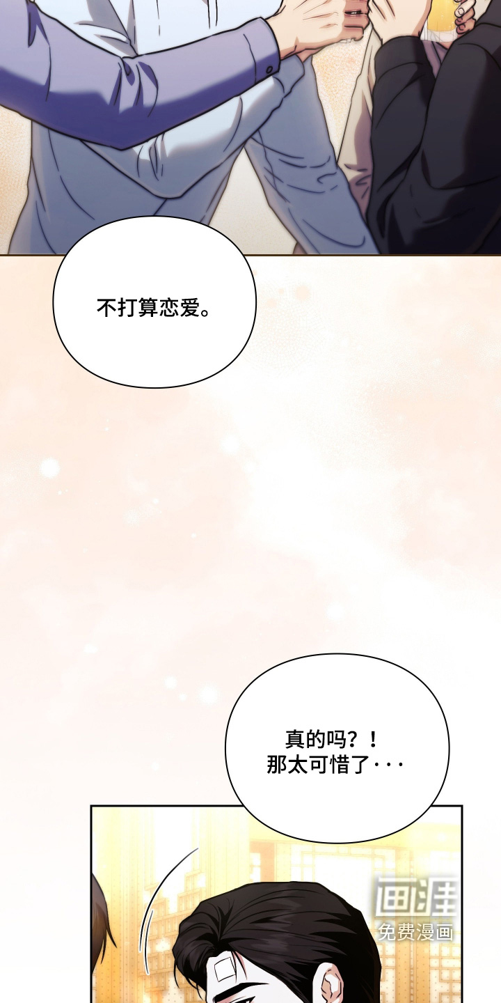 第40话8