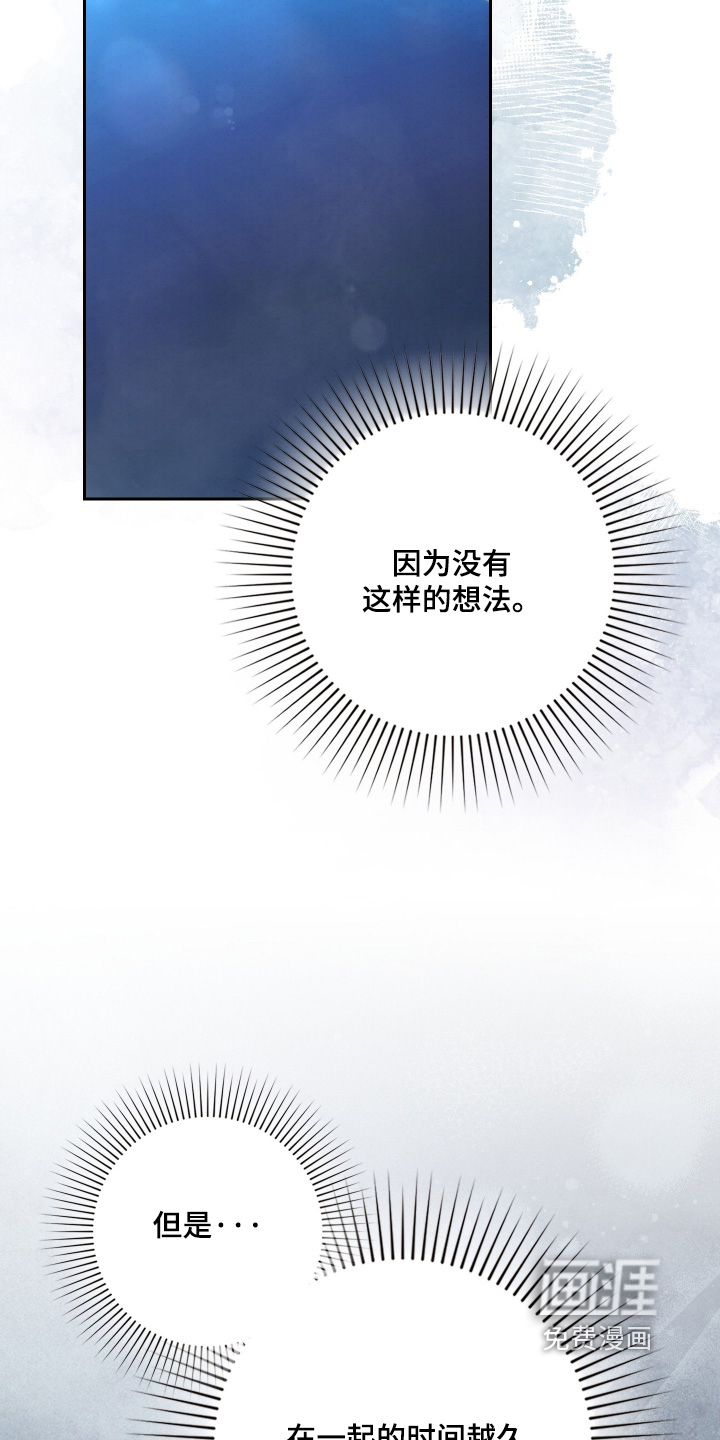 第40话14