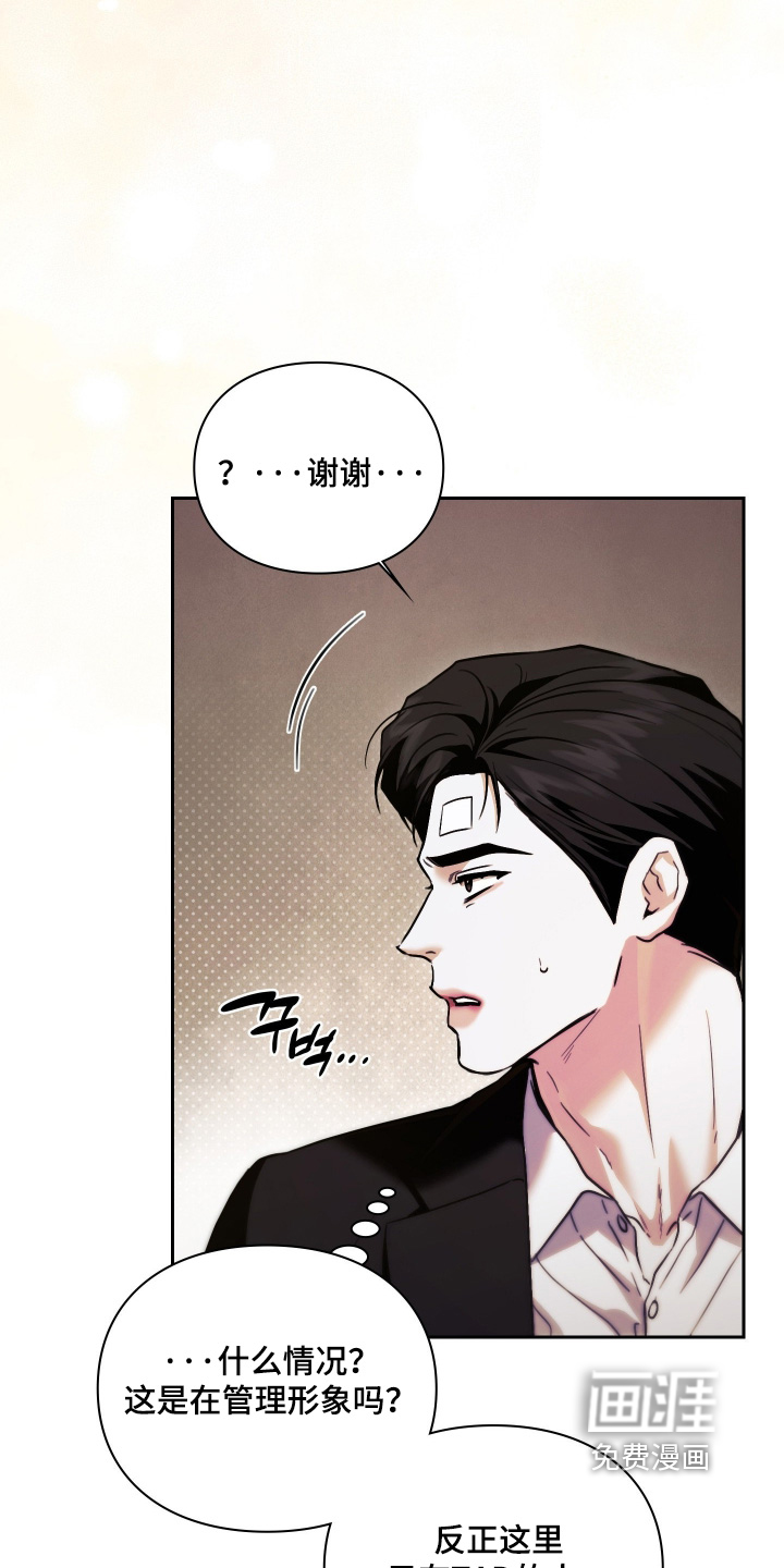 第40话3