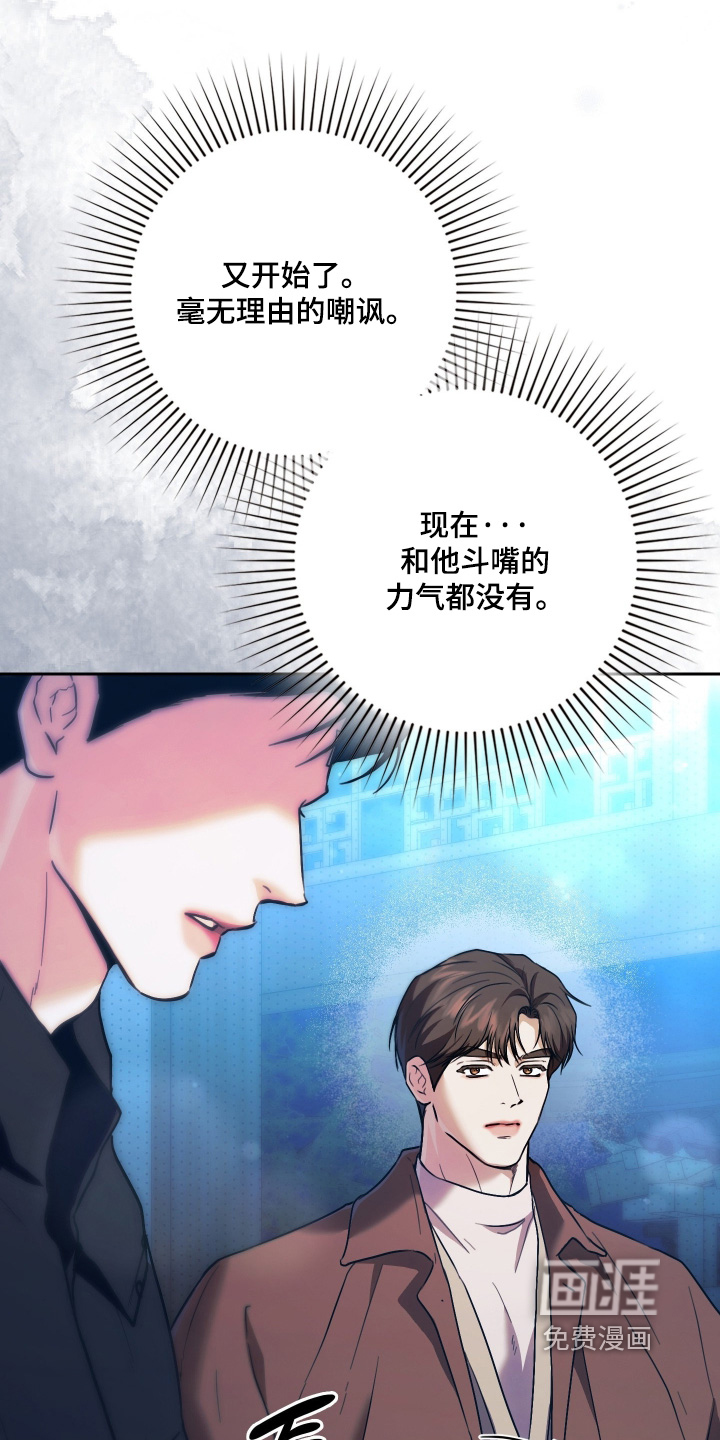 第40话22