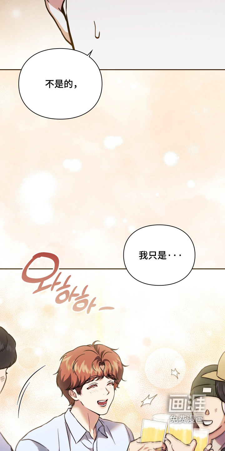 第40话7