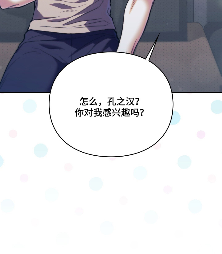第38话22