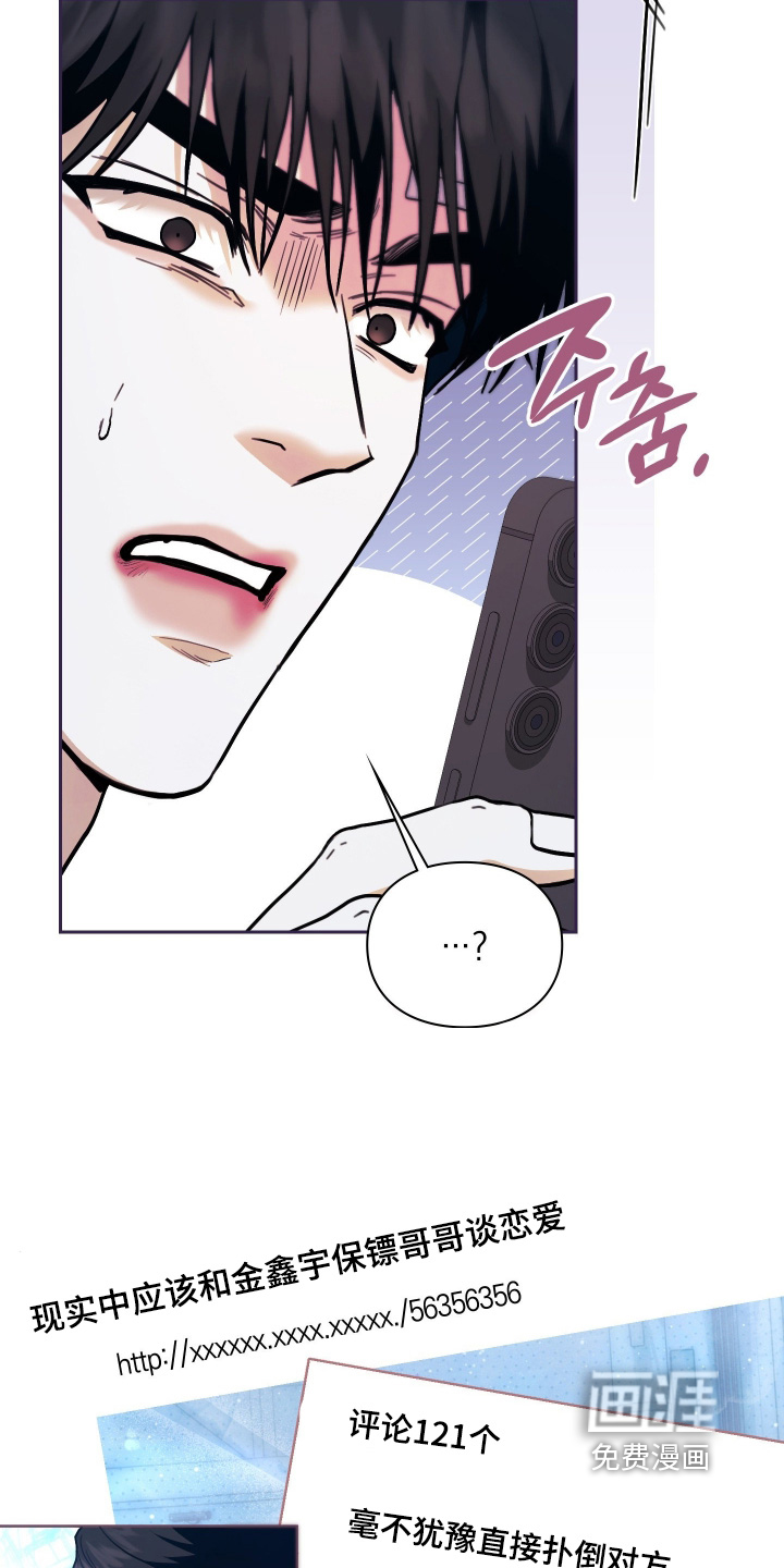 第38话14