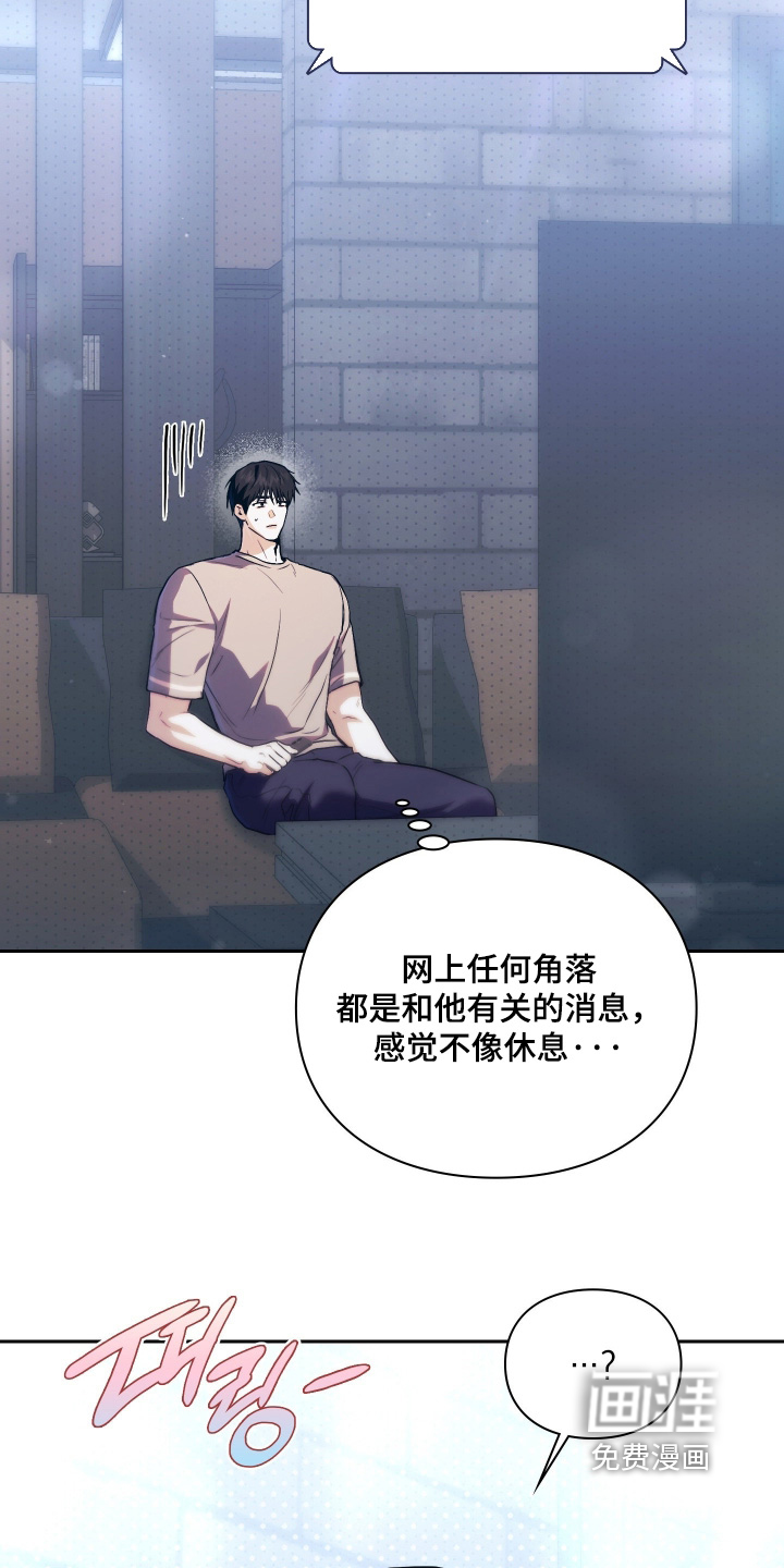 第38话8