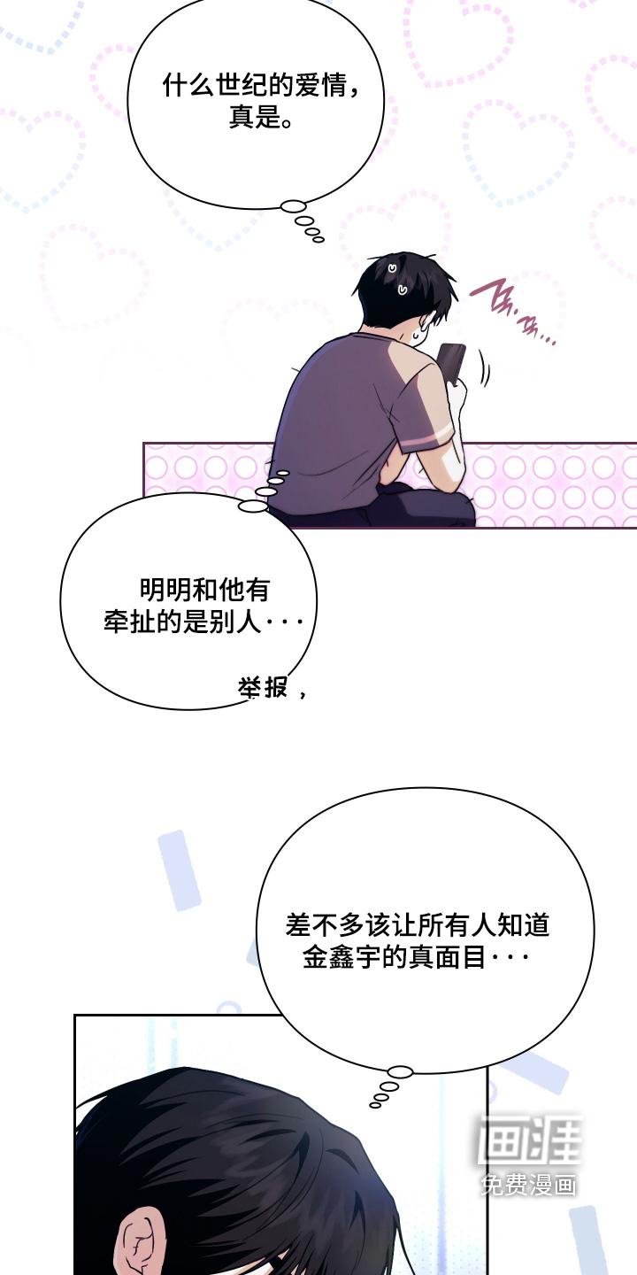 第38话16