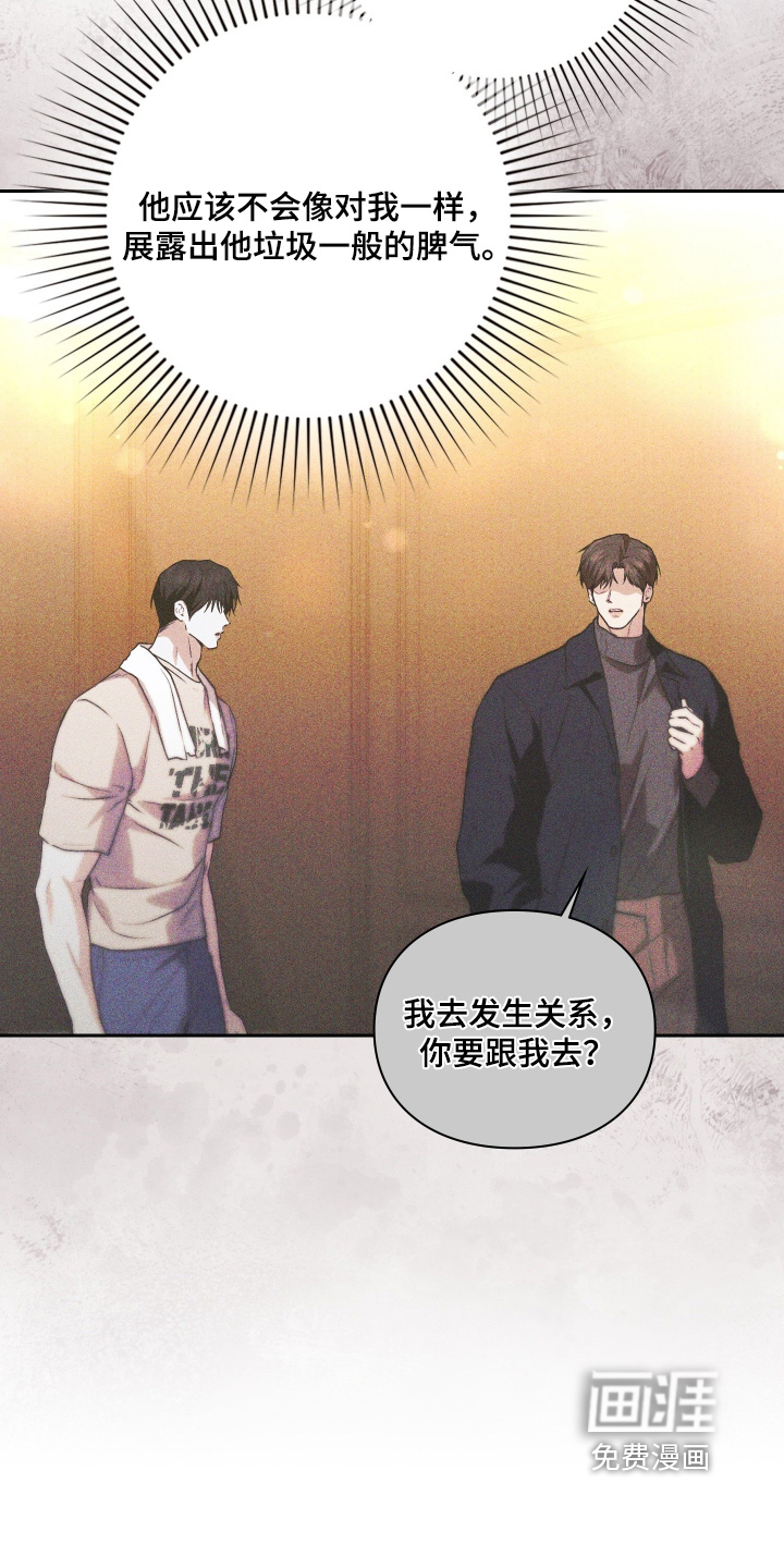 第38话19