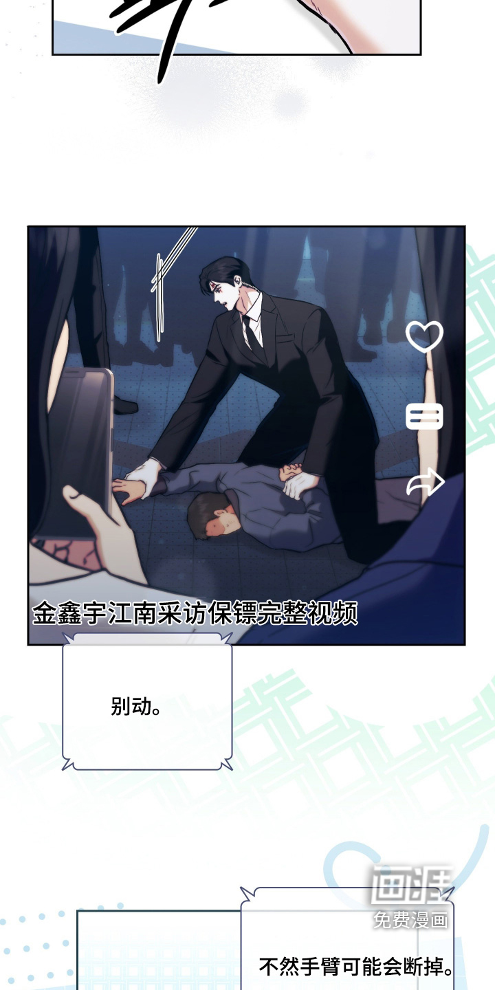 第38话11