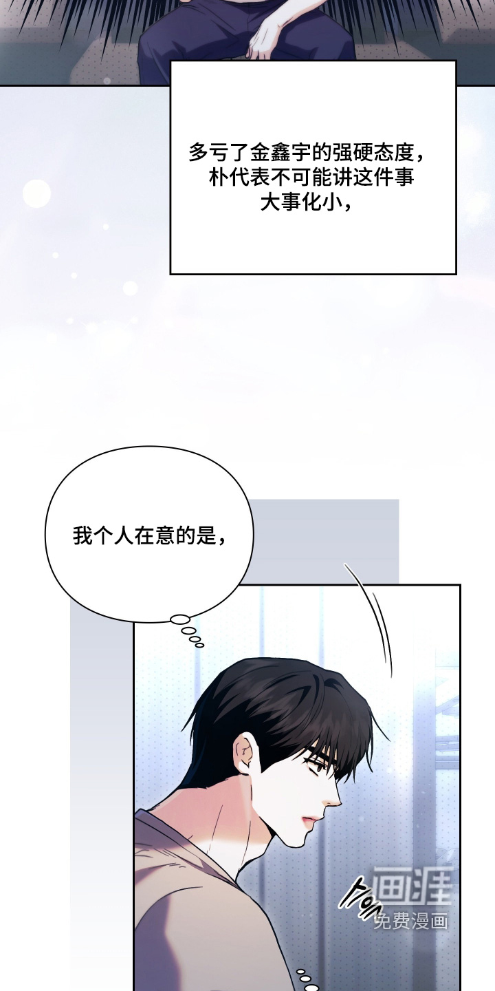 第38话6
