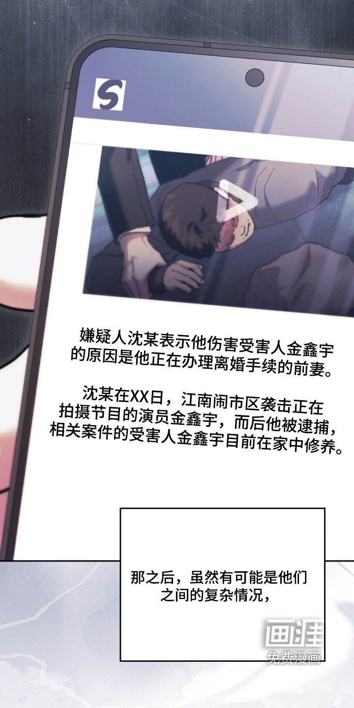 第38话4