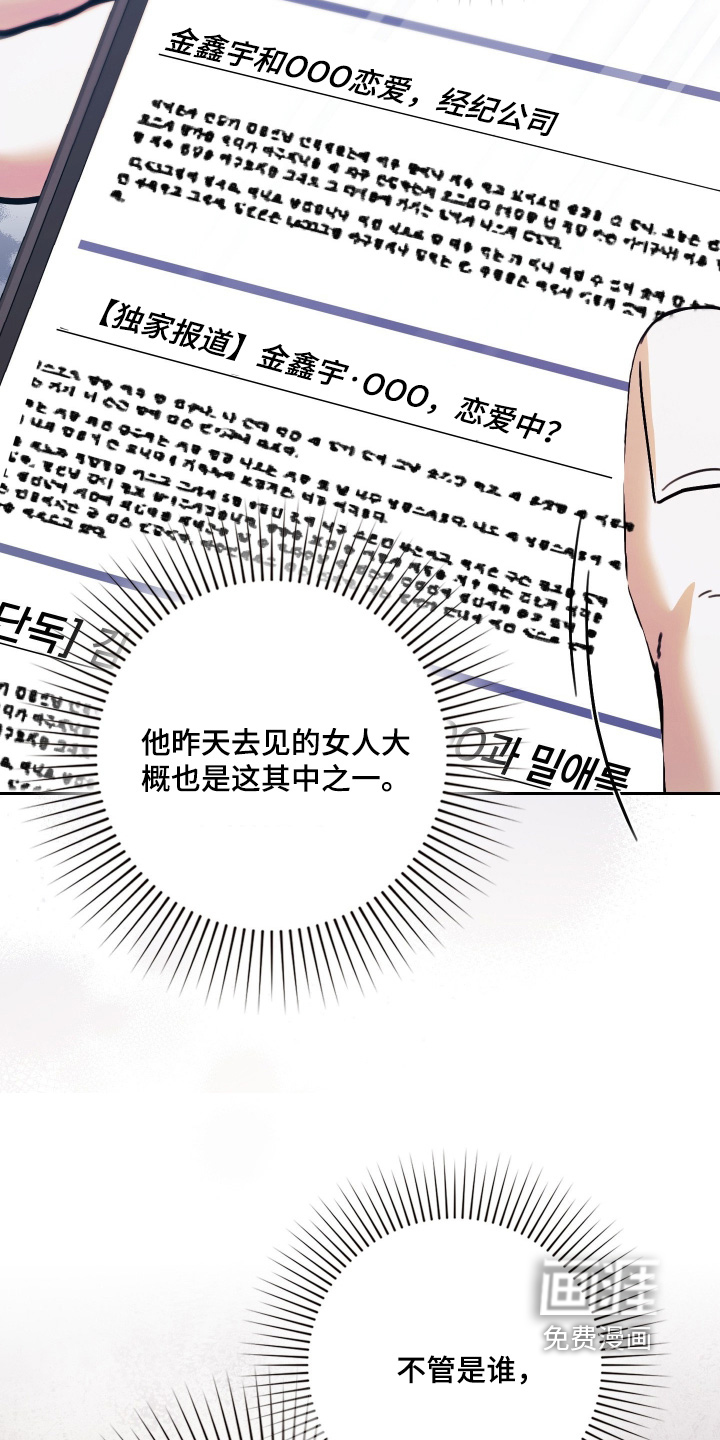 第38话18