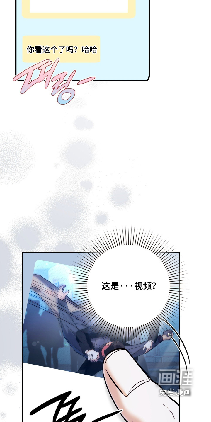 第38话10