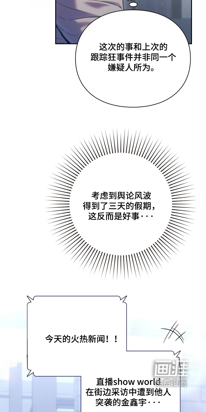 第38话7