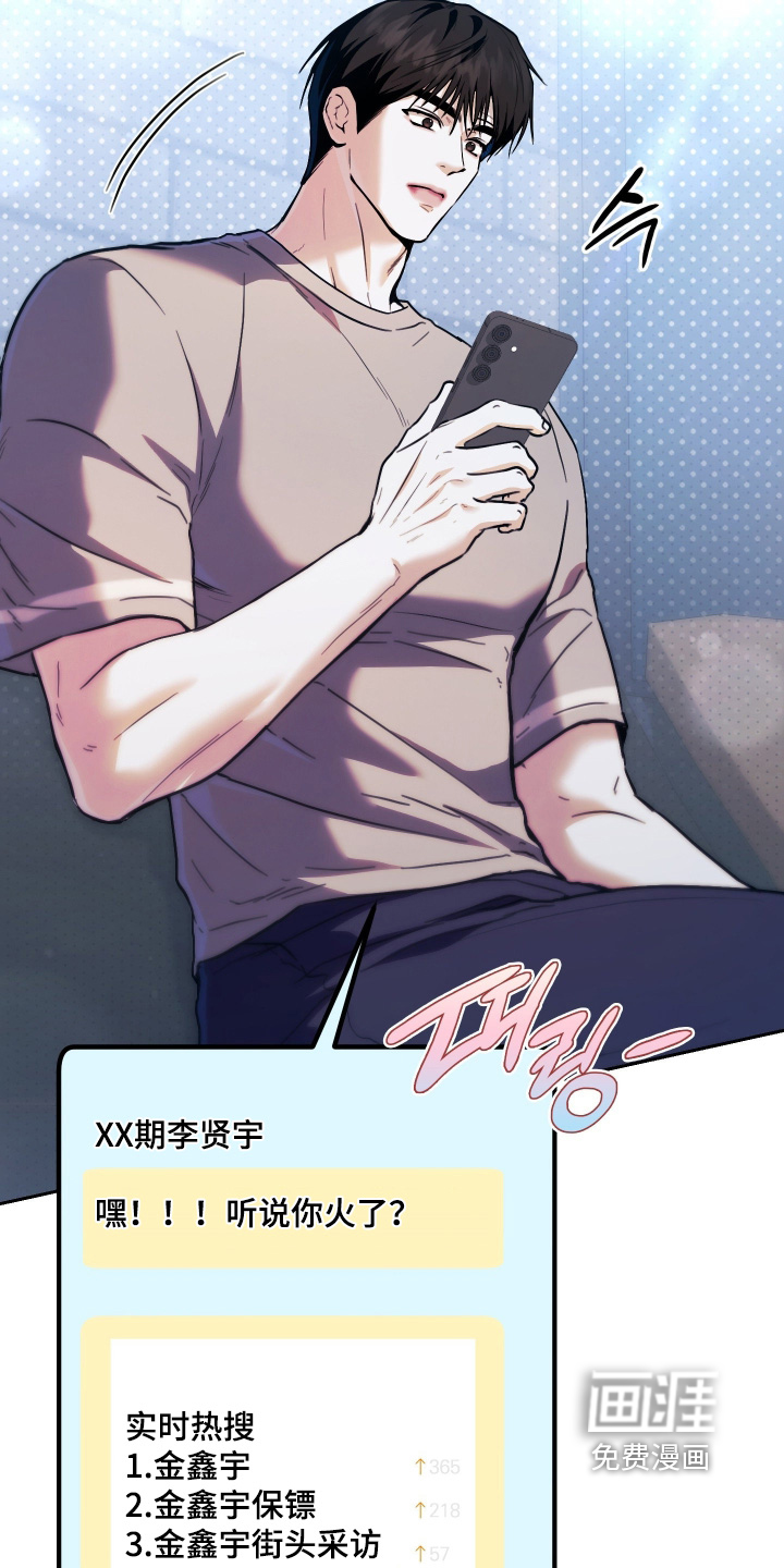 第38话9