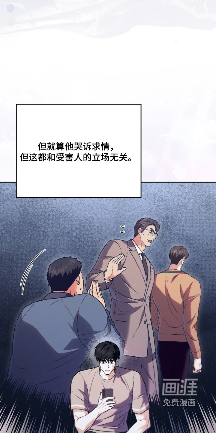 第38话5